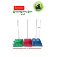 Big Jumbo Plastic Dustpan Strong Handle Durable Mix Colour