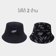 หมวกบักเก็ต หมวกแฟชั่น หมวกกันแดด หมวกใส่เที่ยว กันแดด กัน UV ใส่ได้ทั้ง ผู้ชายและผู้หญิง ทรงสวย ใส่