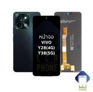 หน้าจอ  vivo Y28(4G)/Y38(5G)[จอแท้คุณภาพศูนย์ 100%]จอ+ทัช จอวีโว่Y28 จอมือถือ หน้าจอโทรศัพท์ อะไหล่จ