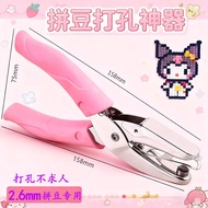 Big Promotion Bean Punch manual Punch manual Punch 1.5mm Diameter Small Metal diy Punch Handy Tool B