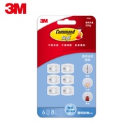 Grab 3M 3M Non-Marking M37006 Transparent Hook-Mini Hook-Drill-Free Hook 3M 3M Double-Sided Tape 3M 