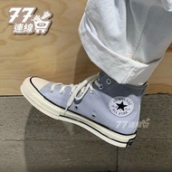 Converse 1970 灰藍 深灰 灰 淺灰 深灰 岩石灰170555C A05586C