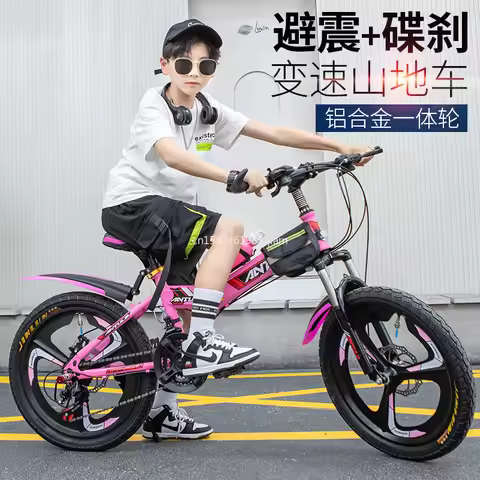 New Children's Mountain Bike 21 Speed Dual Disc Brake Shock-absorbing 20/22 Inch 8-15 Year Old Stude