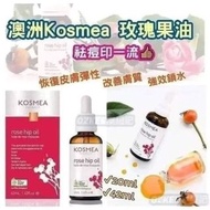 🉐🉐全線澳紐保健品牌任你買 👉🏻包括Kosmea 低至𝟴𝟱折‼💥💥低至💰3️⃣7️⃣3️⃣/樽起‼💥現金價💥 Kosmea - Rose Hip Oil 有機玫瑰果油42mlKosmea有機玫瑰果油適