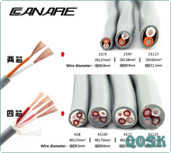 QOSK CANARE ญี่ปุ่น1เมตรสายลำโพงสอง/สี่แกน2S7F ระบบเสียงกังวานรอบตัว2S9F/2S11F / 4S10F / 4S12F / 4S1