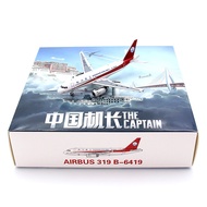 JETMODEL Sichuan Airlines Airlines A319 B-6419 China Captain Alloy Finished Product Aircraft Model 1