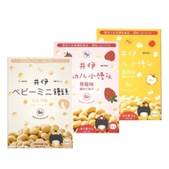 JINGYI BABY EGGS BOLO BISCUITS 6M+