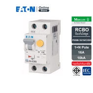 EATON PKNM-16/1N/C/003 - อุปกรณ์ป้องกันไฟดูดพร้อมเซอร์กิตเบรกเกอร์ในตัว 1+N โพล 16A 10KA กระแสตัดวงจ