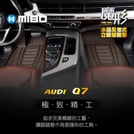 3W 奧迪Audi Q7 2015.11~2019年 5片式 魔形 全包式立體腳踏墊