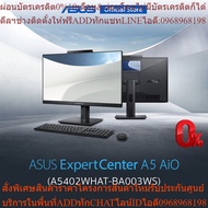 ASUS ExpertCenter A5 AiO 24 (A5402WHAT-BA003WS) All in One PC (Desktop Computer) 23.8" FHD i5-11500B