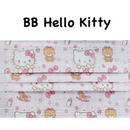 預訂 Hello Kitty口罩 BB Kitty口罩 成人口罩 三層口罩 獨立包裝 25個