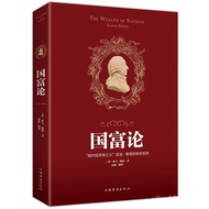 World Classics Macroeconomics Adam Smith Genuine The Wealth of Nations Principles of Economics Promo