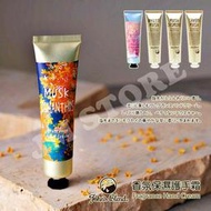 【現貨】日本 John's Blend 香氛保濕小金瓶護手霜 白麝香 麝香茉莉 櫻花麝香 皂香 麝香桂花 滋潤護手乳
