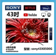 43吋 4K smart TV sony43X8500G 電視