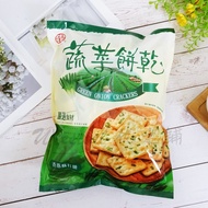台湾中祥蔬菜饼干-香葱苏打饼 [100%台湾代购] Taiwan Chung Hsiang Green Onion Crackers [100% Taiwan Purchase]