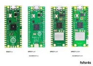 樹莓派pico開發板 raspberry pi pico h w wh RP2040TR