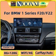 For BMW 1 Series F20 F21 F52 2 Series F23 F52 Android Player 14.9 Inch 3K Screen DSP Carplay 4G WIFI