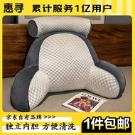 惠寻靠枕床头靠垫枕头 腰靠办公室床上靠背沙发抱枕腰垫 深灰（冰豆豆款） 60*40cm