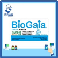 活得易 健胃益生菌30粒