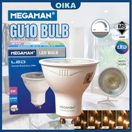 [SIRIM] MEGAMAN LED GU10 Dimmable / Non-Dimmable Spotlight Tracklight Downlight Bulb