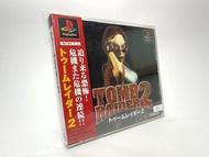 แผ่นแท้ PS1 (japan)  Tomb Raider 2