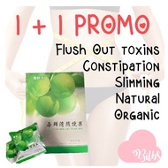 Natural Detox! Sui Bian Guo Fermented Sour Plum Green Plum Fruit 随便果- Helps constipation! Organic Pl