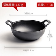 Cast Iron Ingot-Shaped Pot Thickened Lock and Load Spray Double-Ear Stew Pot Soup Pot Household Gourmet Deep Frying Pan