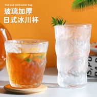 SimpleinsWind Glacier Pattern Glass Good-looking Household Drink Fruit Juice Drink Cup Welfare Products Generatio