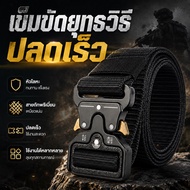 Tectical Tactical Belt Metal Head Smooth Type No Need To Drill Holes Nylon Cable Peeling