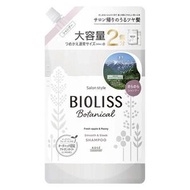SS Bioliss 植物洗髮精（順滑亮澤）大補裝