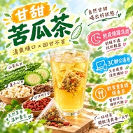 [Taiwan Tea Rhyme] Sweet Bitter Gourd Tea Bitter Gourd Tea Cassia Seed Tea Bag Bitter Gourd Tea Bag 