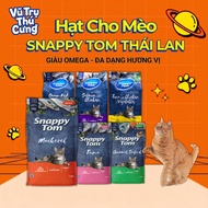 (SVIP) Snappy Tom topping Anchovies for Cats 1.5Kg