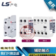 Best Sellers❤ High-End Sense LS Elevator Auxiliary Contact UA-1 UA-2 UA-4 Electromagnetic Contact Ad