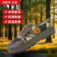 Waterproof Oil-Proof Anti-Fouling Men's Construction Site Work Shoes Breathable Construction Site La