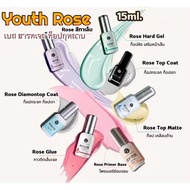 Youth Youth​ Rose Top​Rose Rose​ Top/base/Hard Nail Gel