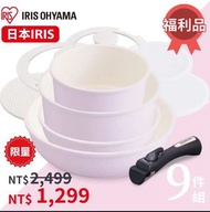 IRIS OHYAMA 馬卡龍陶瓷塗層IH不沾鍋具9件組/ 櫻花粉/不挑爐具 CC-SE9N_IRSTW_25