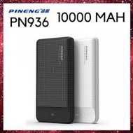 Original Pineng PN 936 10000mah powerbank 10K mah.Pineng PN-936 Power Bank(10k)