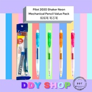 Pilot 2020 Shaker Neon Mechanical Pencil Value Pack 摇摇笔 笔芯笔