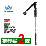 【TikTok】Alpenstock Aluminum Alloy Walking Stick for the Elderly Telescopic Walking Stick Hiking Climbing Walking Stick M