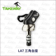 [Papa Knight] TakeWay Black Falcon Z Mobile Phone Holder Accessories Triangle Pedestal (LA7 T-EB02 T-EB03 Center Column Faucet M8