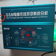 Elevator Three-Five Square Wireless Intercom System Room Card GSM1/2/3/4 Channel Extension BCT-G-1/2