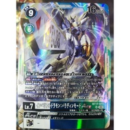 DIGIMON CARD Imperialdramon: Paladin Mode BT17-077 SR