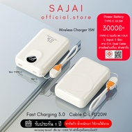 SAJAI สะใจ Z3 30000mAh(ฟรีซองกันน้ำ)ชาร์จไร้สาย15W(แบบแม่เหล็ก)PD22.5W รองรับ15/16 (3-in-1)
