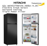 HITACHI ตู้เย็นรุ่นHRTN5275MFUTH 260 ลิตร9.2คิวคอมเพรสเซอร์อินเวอร์เตอร์ประสิทธิภาพสูงSurround Air Cooling ระบบกระจายลมเย็นโอบล้อมรอบทิศทาง