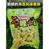 [Vegetarian Imported from Taiwan] Seaweed Cali/Cali Cali/Traditional Flavor Biscuits/Vegetarian Crispy Snacks/Vegetarian Snacks (Vegan)/Vegetarian Goods Taiwan Snacks Vegetarian Crispy Snack Food Kali Kali 120g