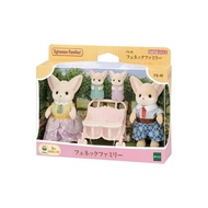 Original Sylvanian Families Fennec Fox Family Figure Collectible Doll Japan Version Authentic Ready 