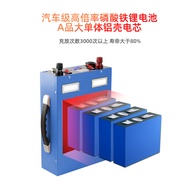 Lithium Iron Phosphate Battery 12V24V Large Capacity 100A200AH RV Xenon Lamp Inverter High Power Sto