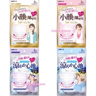 Be-Style Japan mask หน้ากากอนามัยญี่ปุ่น