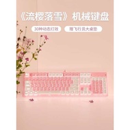 wireless keyboard keyboard Forwarder Mechanical Keyboard Pink Girl Office Typing Comfortable Suit Ga
