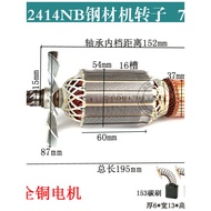 Suitable for Makita 2414NB Rotor 2414B Rotor 7 Teeth 350 Steel Machine Rotor 355 Profile Cutting Mac